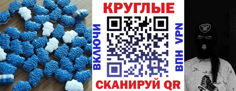 Экстази VHQ Киселёвск