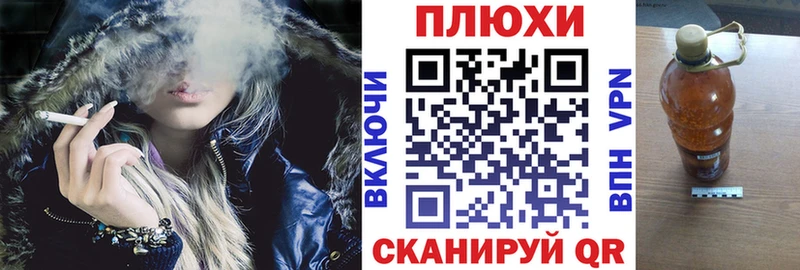 Гашиш Premium блэк спрут ТОР Киселёвск