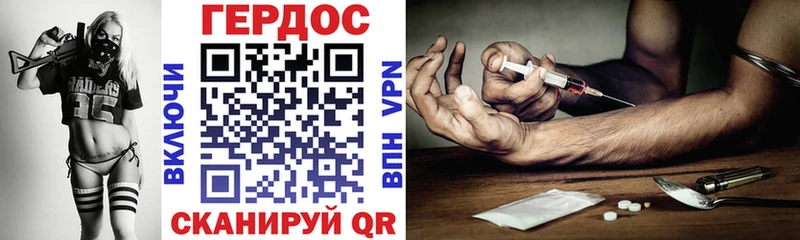 ГЕРОИН афганец  купить  сайты  Киселёвск 