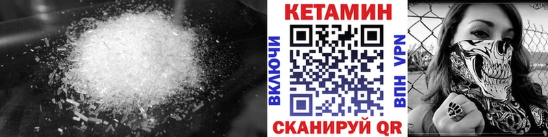 продажа наркотиков  Киселёвск  блэк спрут как зайти  КЕТАМИН VHQ 