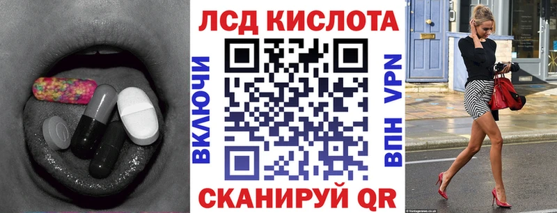Лсд 25 экстази кислота Киселёвск
