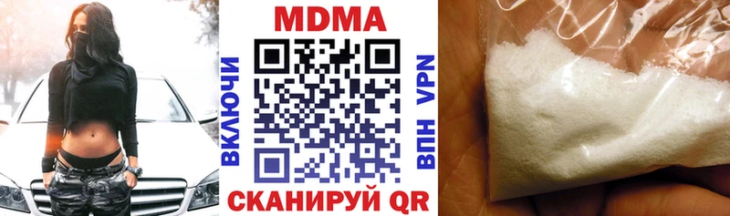 MDMA crystal Киселёвск