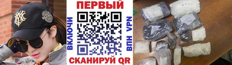 Метамфетамин Methamphetamine Киселёвск